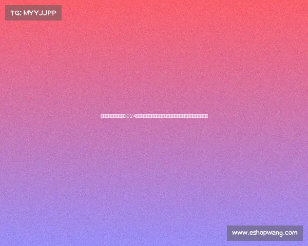 球会友谊赛事直播—2024年全球以球会友谊赛事以球会友增进国际友谊欢乐盛会隆重举行